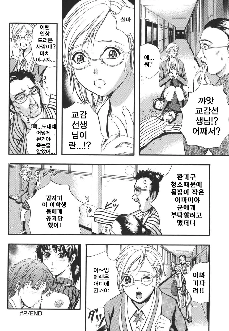웹툰 이미지 43