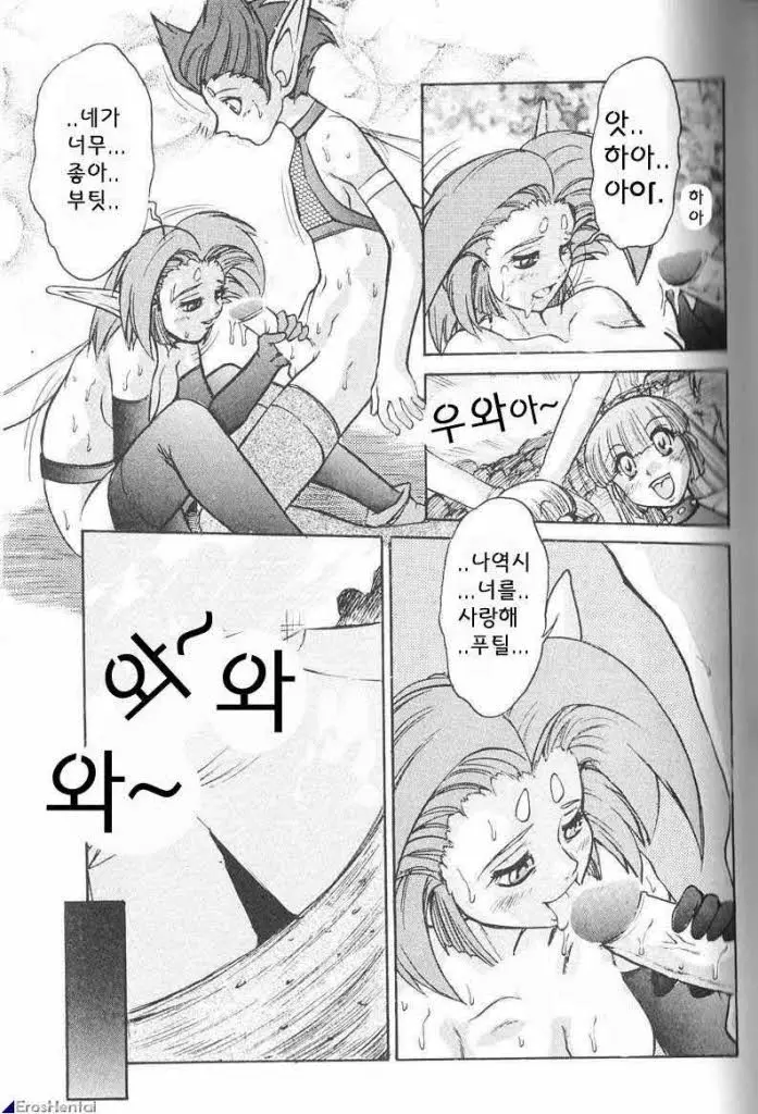 웹툰 이미지 126