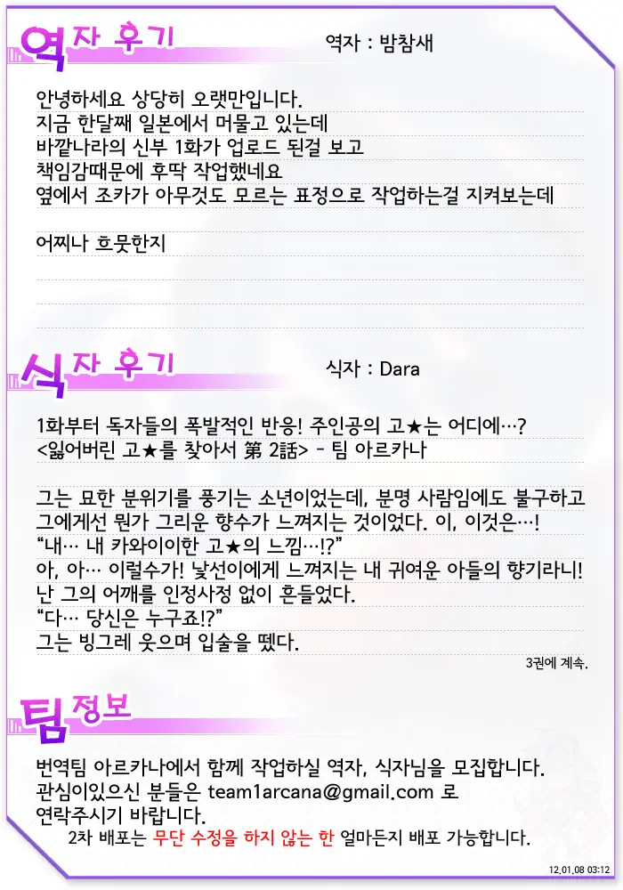 웹툰 이미지 24