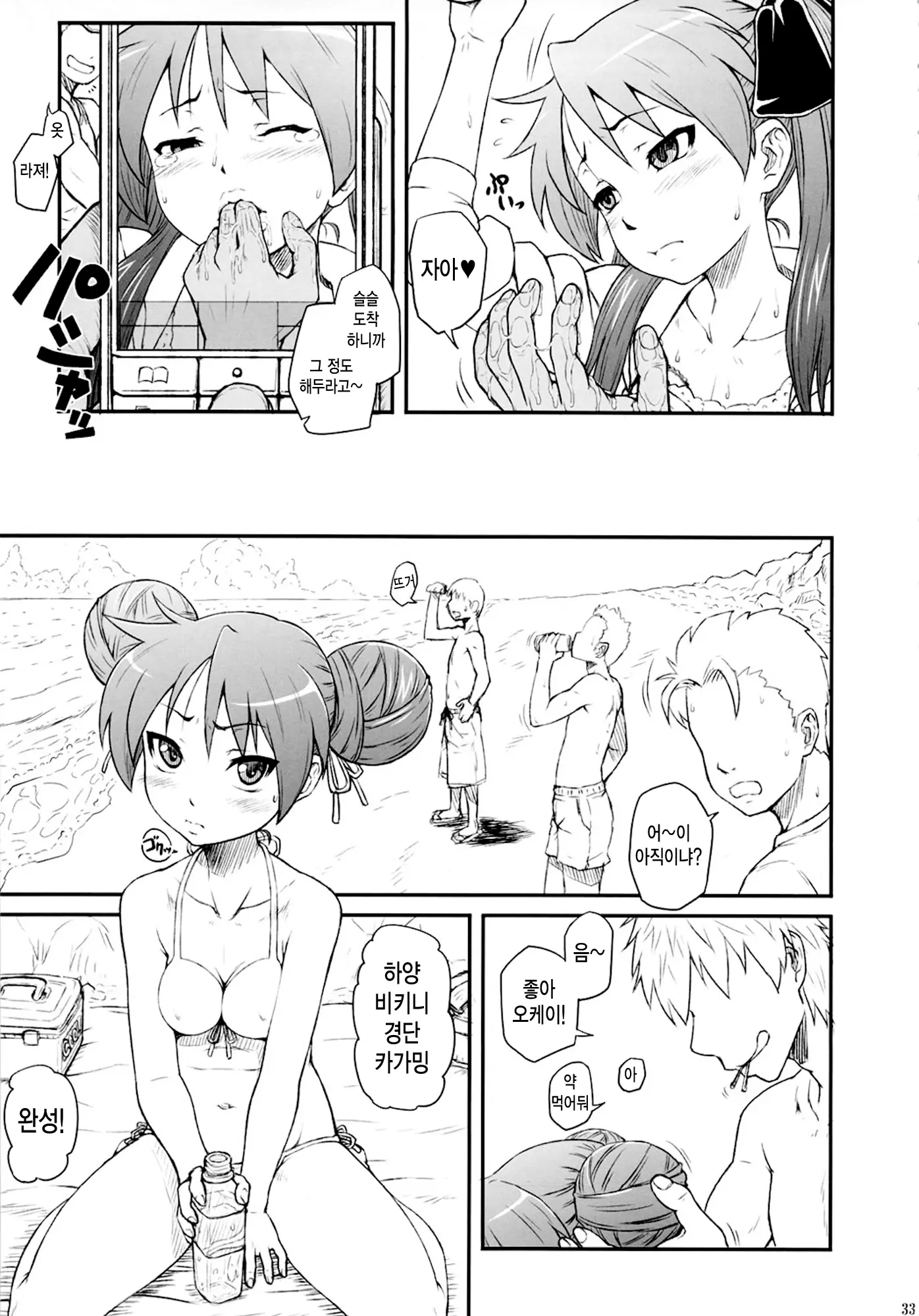웹툰 이미지 3
