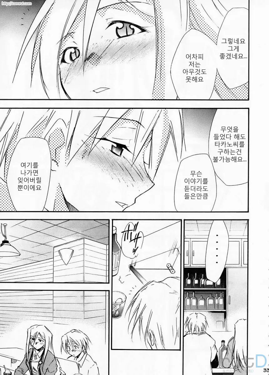 웹툰 이미지 29