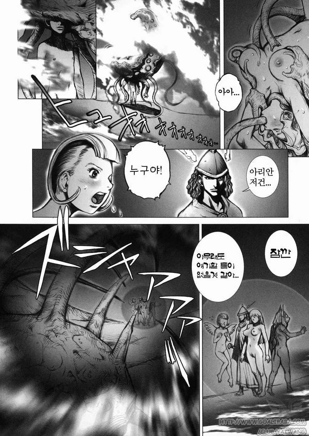 웹툰 이미지 151