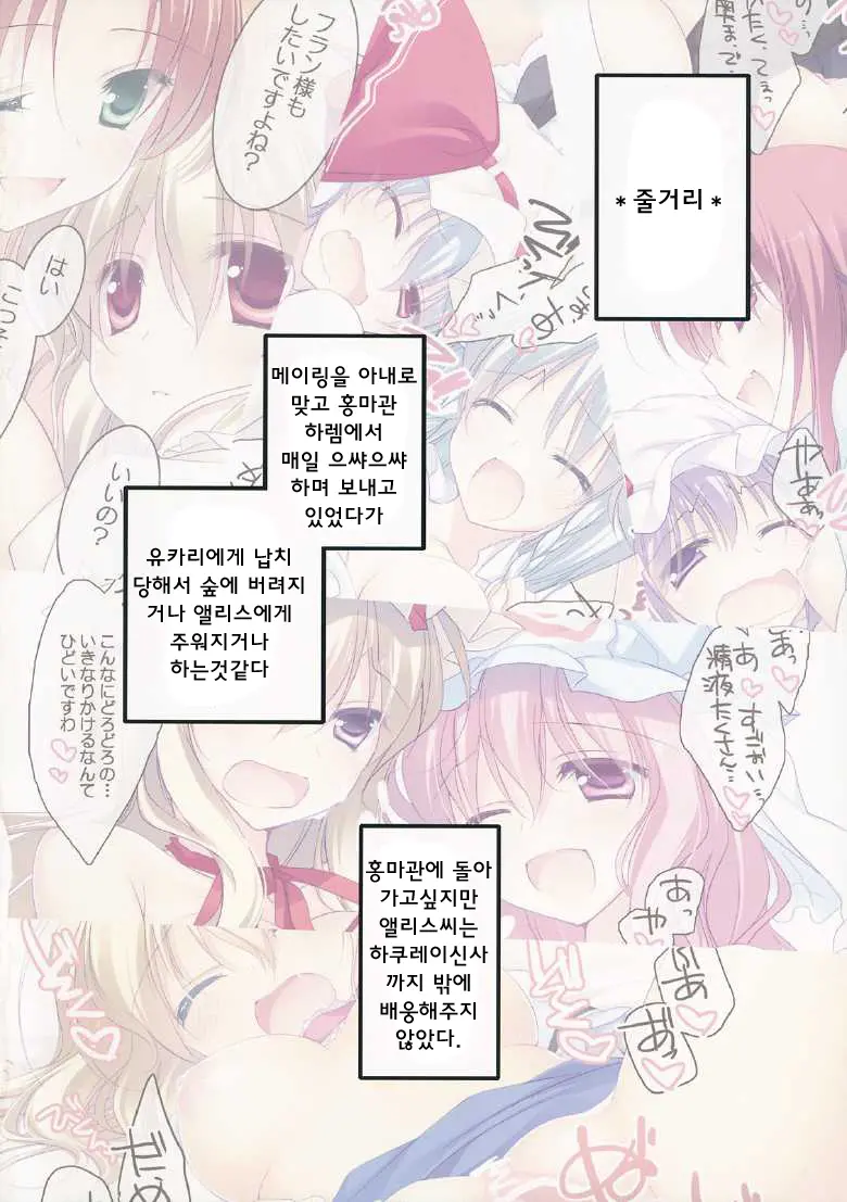 웹툰 이미지 2