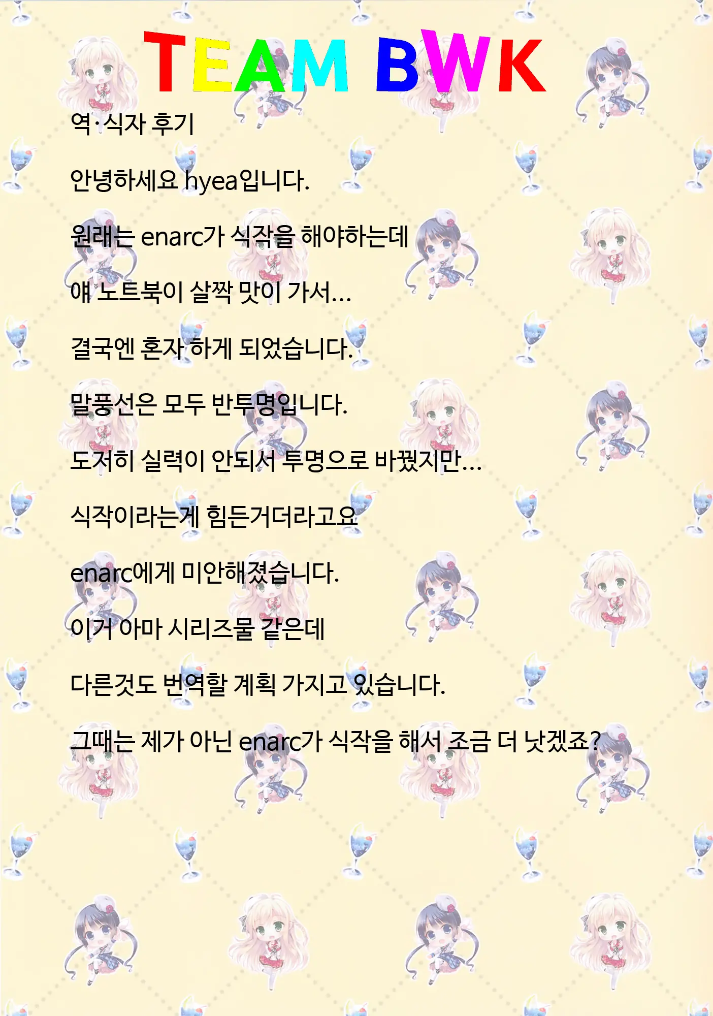웹툰 이미지 20