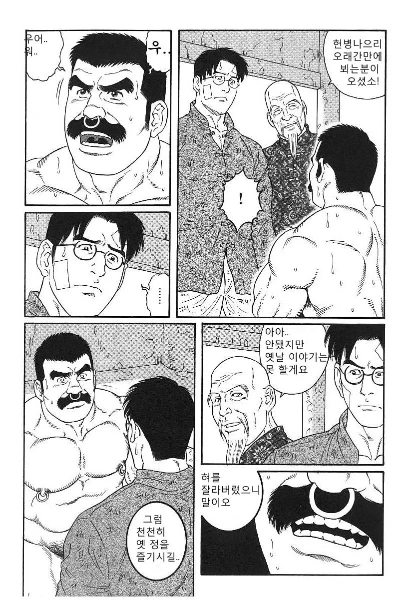 웹툰 이미지 30