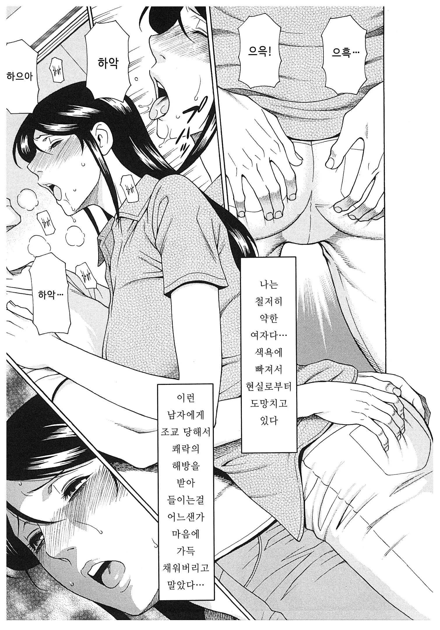웹툰 이미지 72