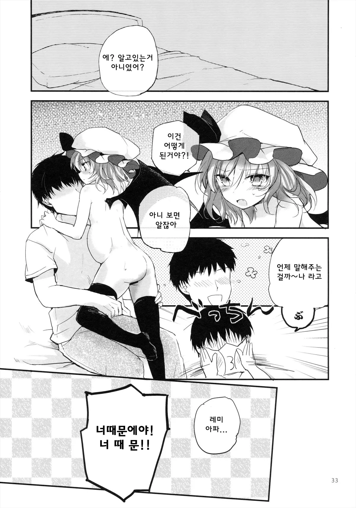 웹툰 이미지 32