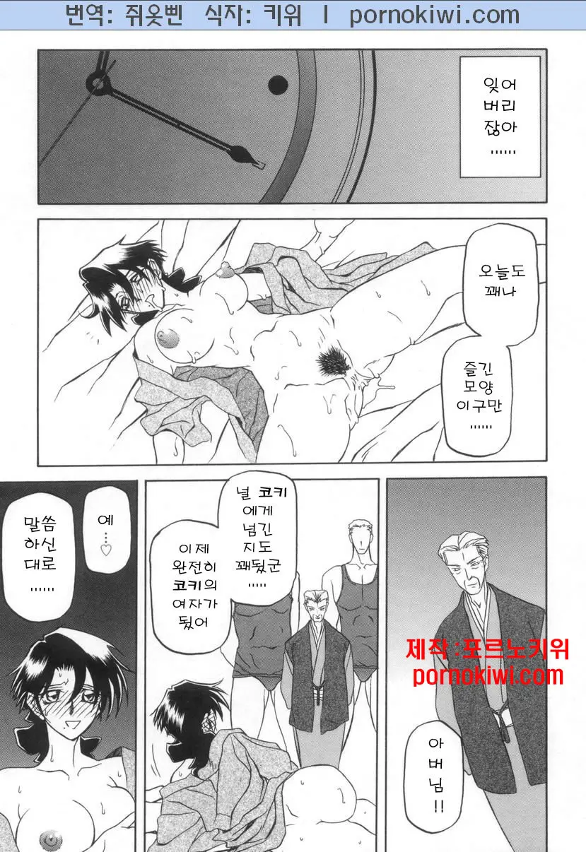 웹툰 이미지 167