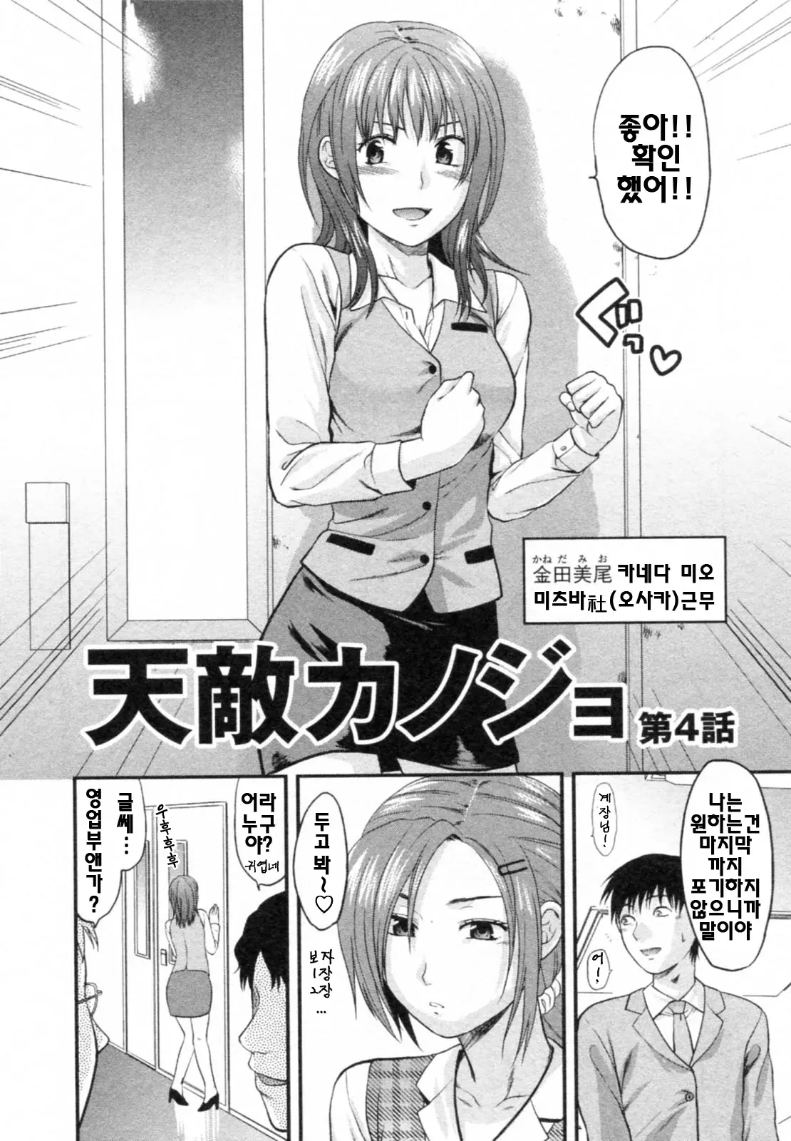 웹툰 이미지 65