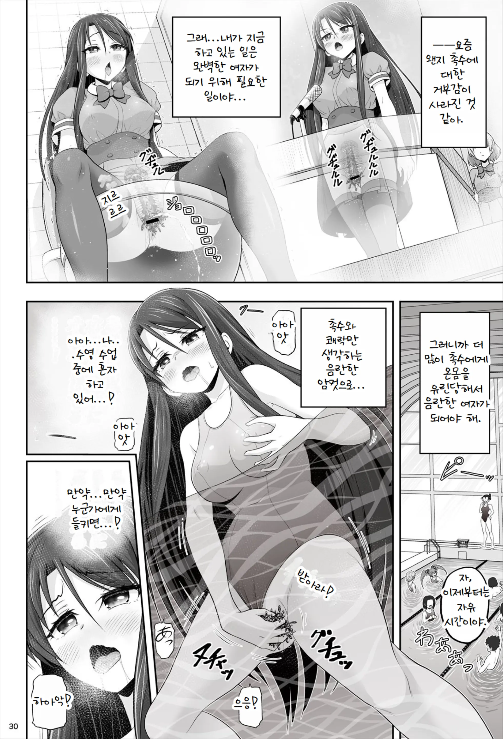 웹툰 이미지 30
