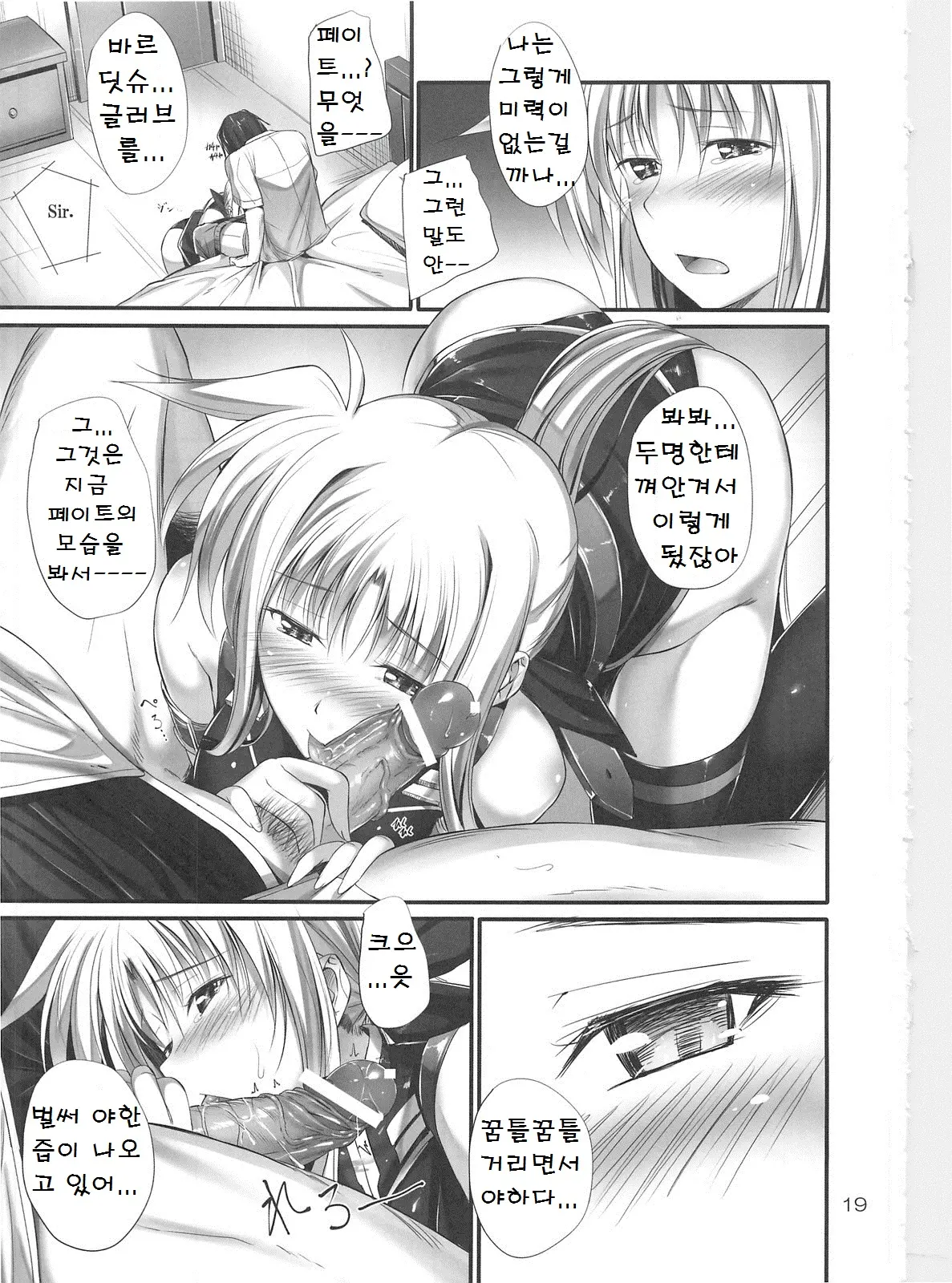 웹툰 이미지 16