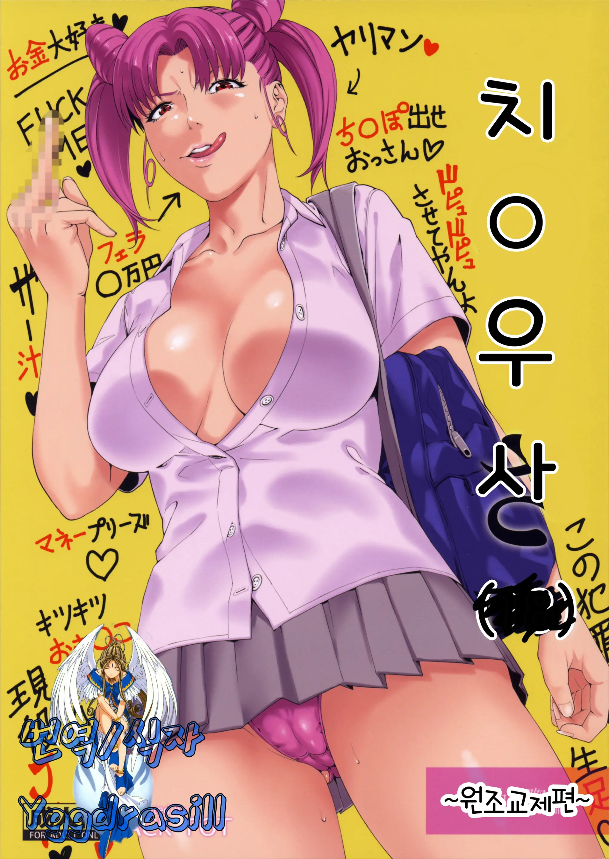 웹툰 이미지 0