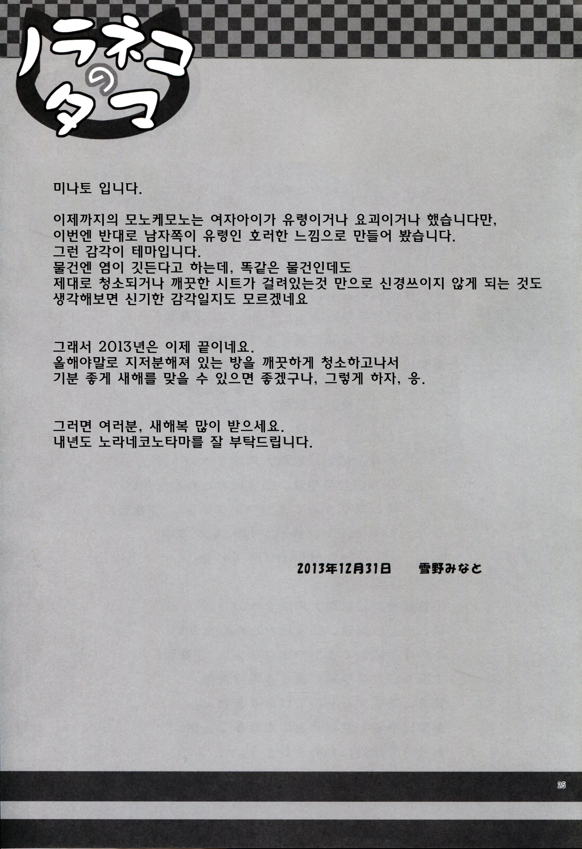 웹툰 이미지 24