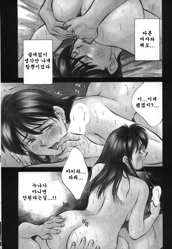 웹툰 이미지 120