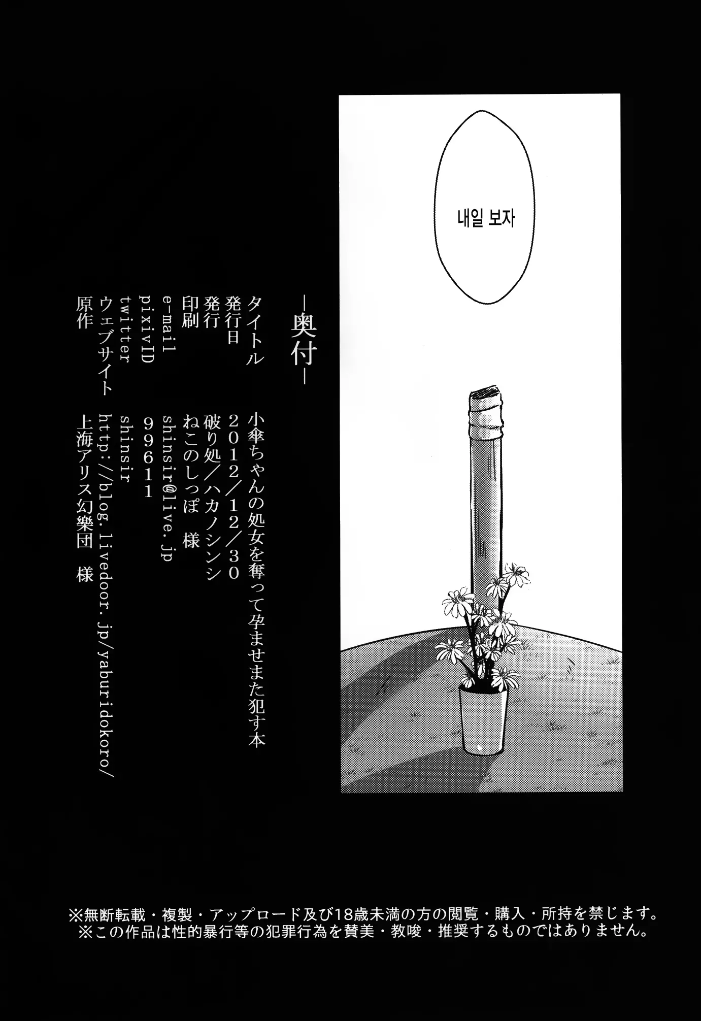 웹툰 이미지 31