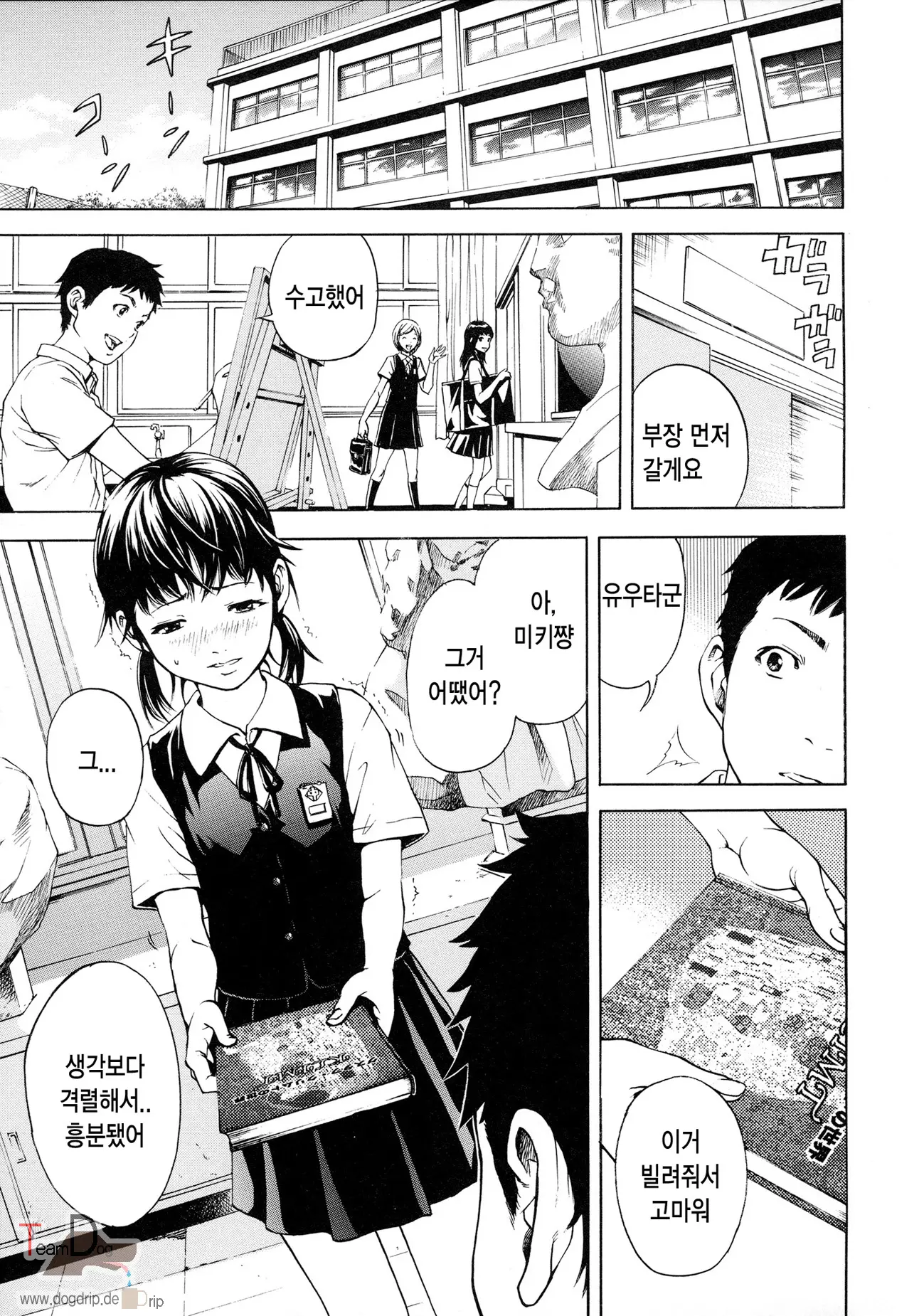 웹툰 이미지 153