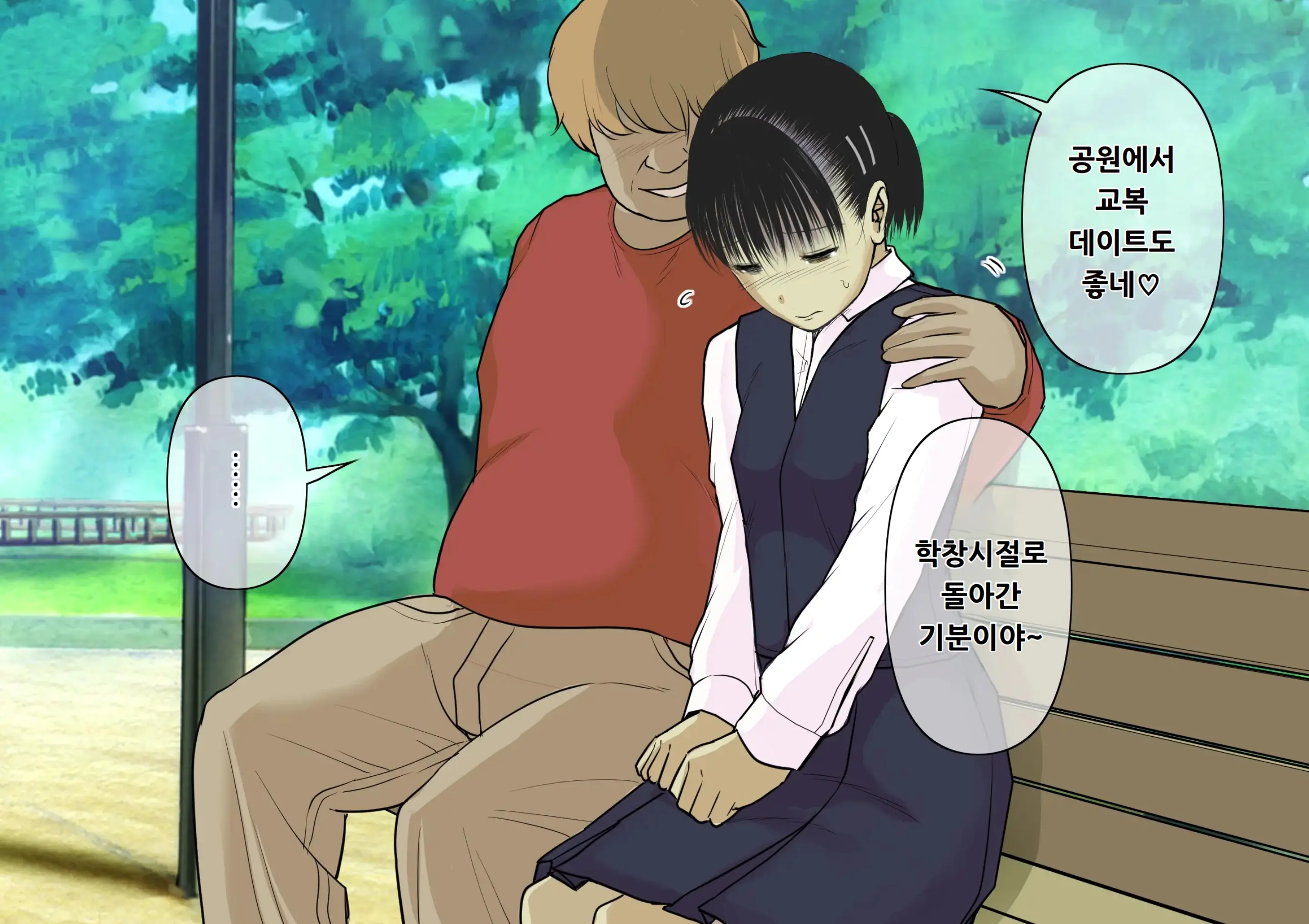 웹툰 이미지 84