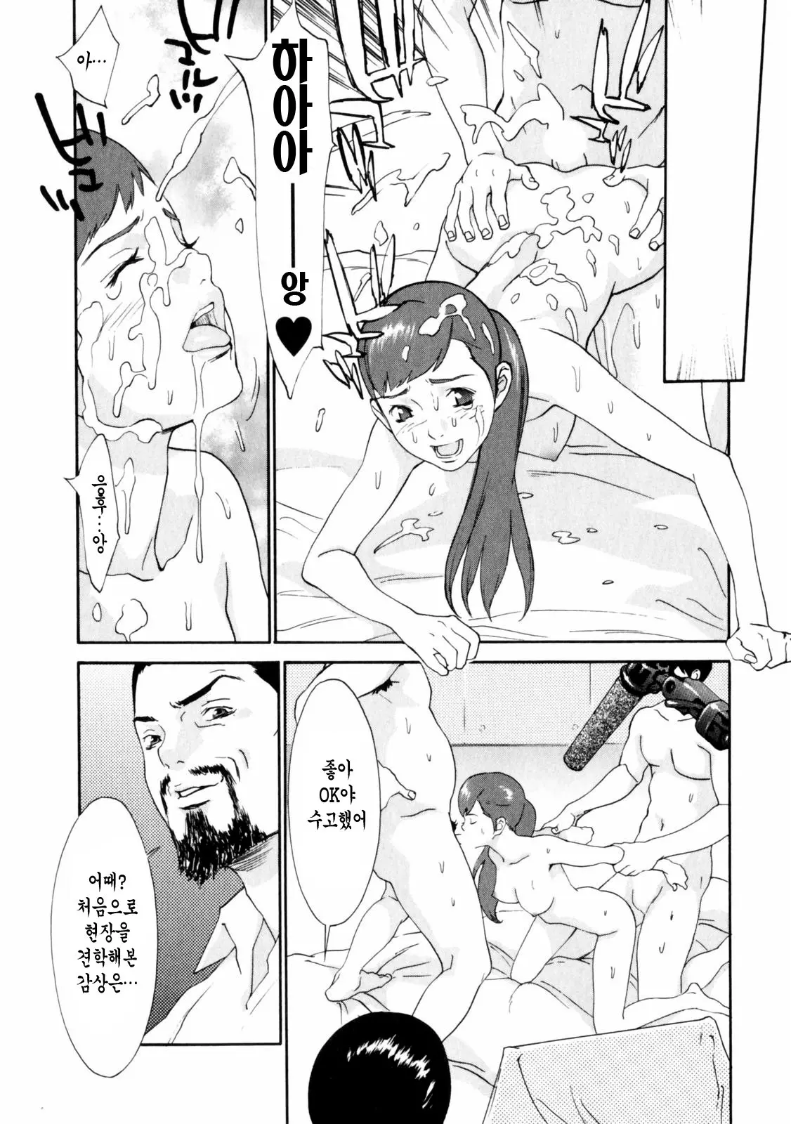 웹툰 이미지 151