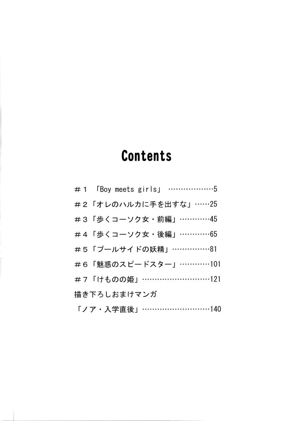 웹툰 이미지 6