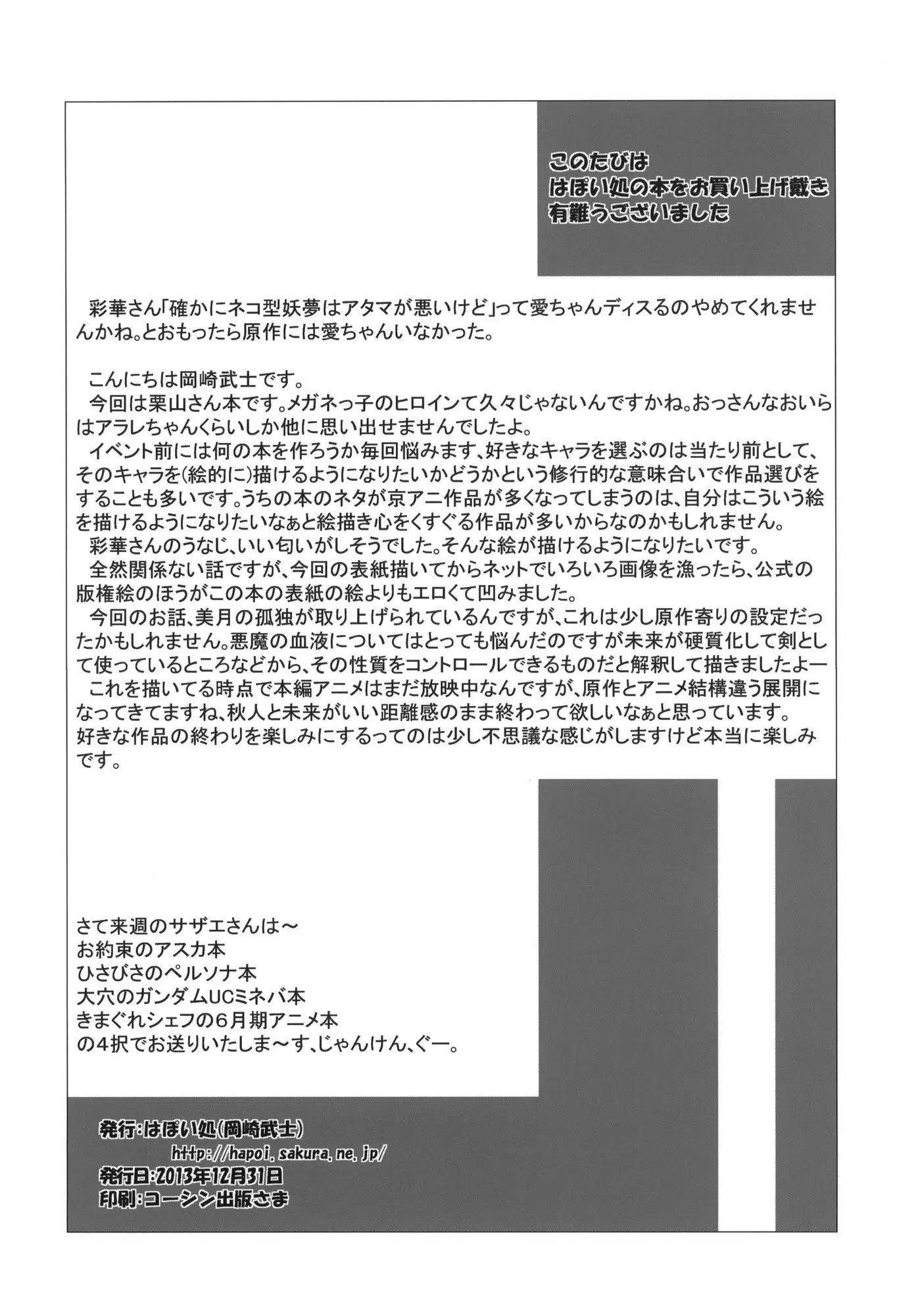 웹툰 이미지 24