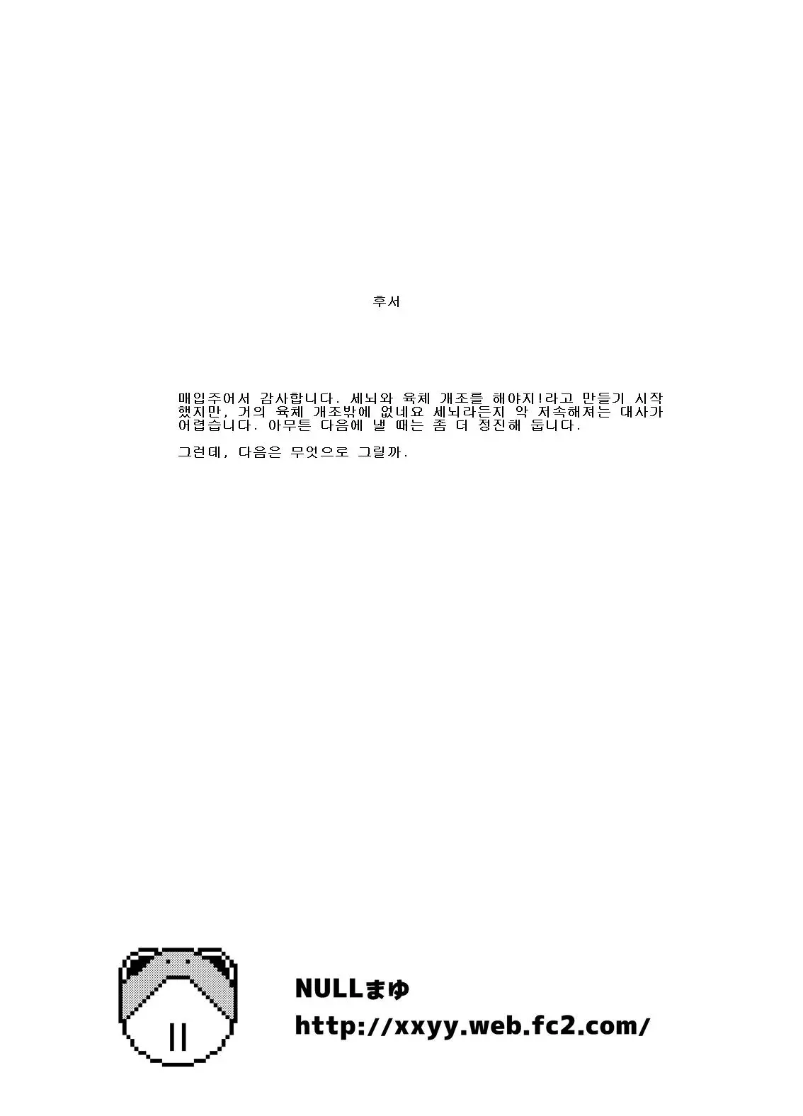웹툰 이미지 24