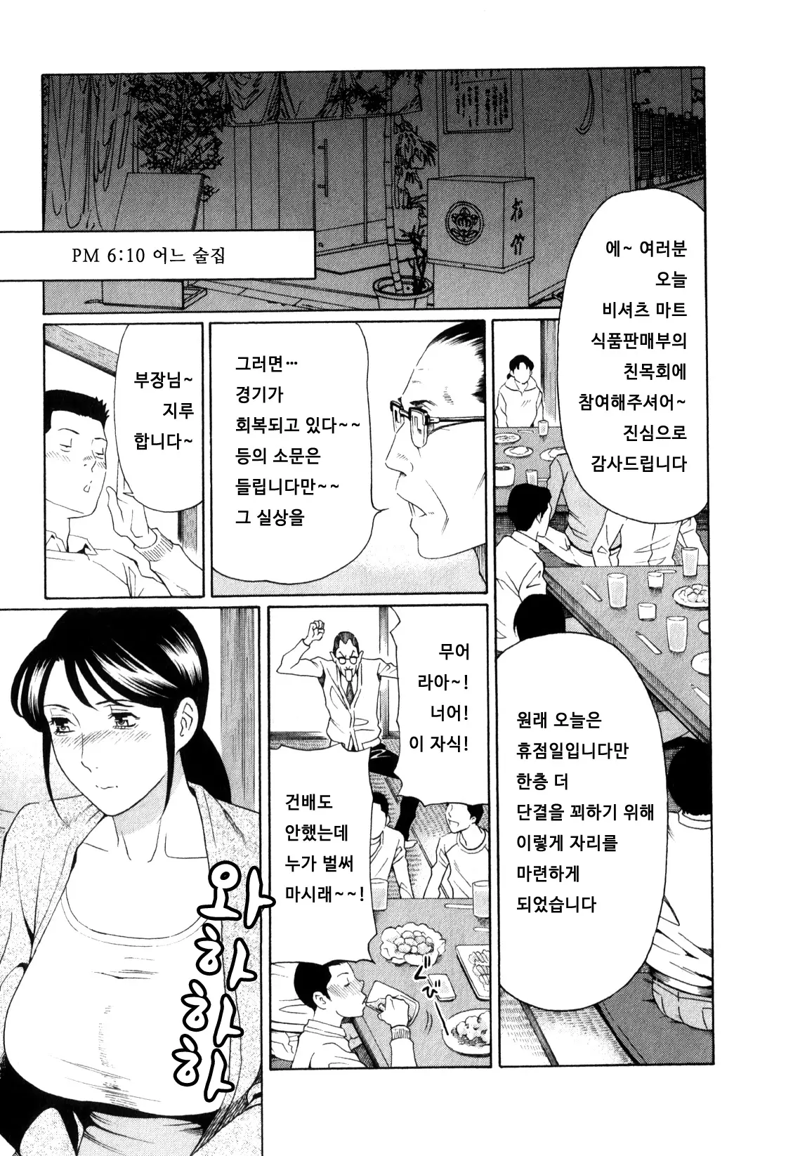 웹툰 이미지 9