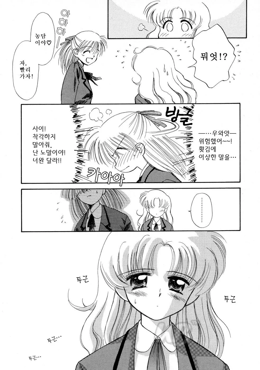 웹툰 이미지 12