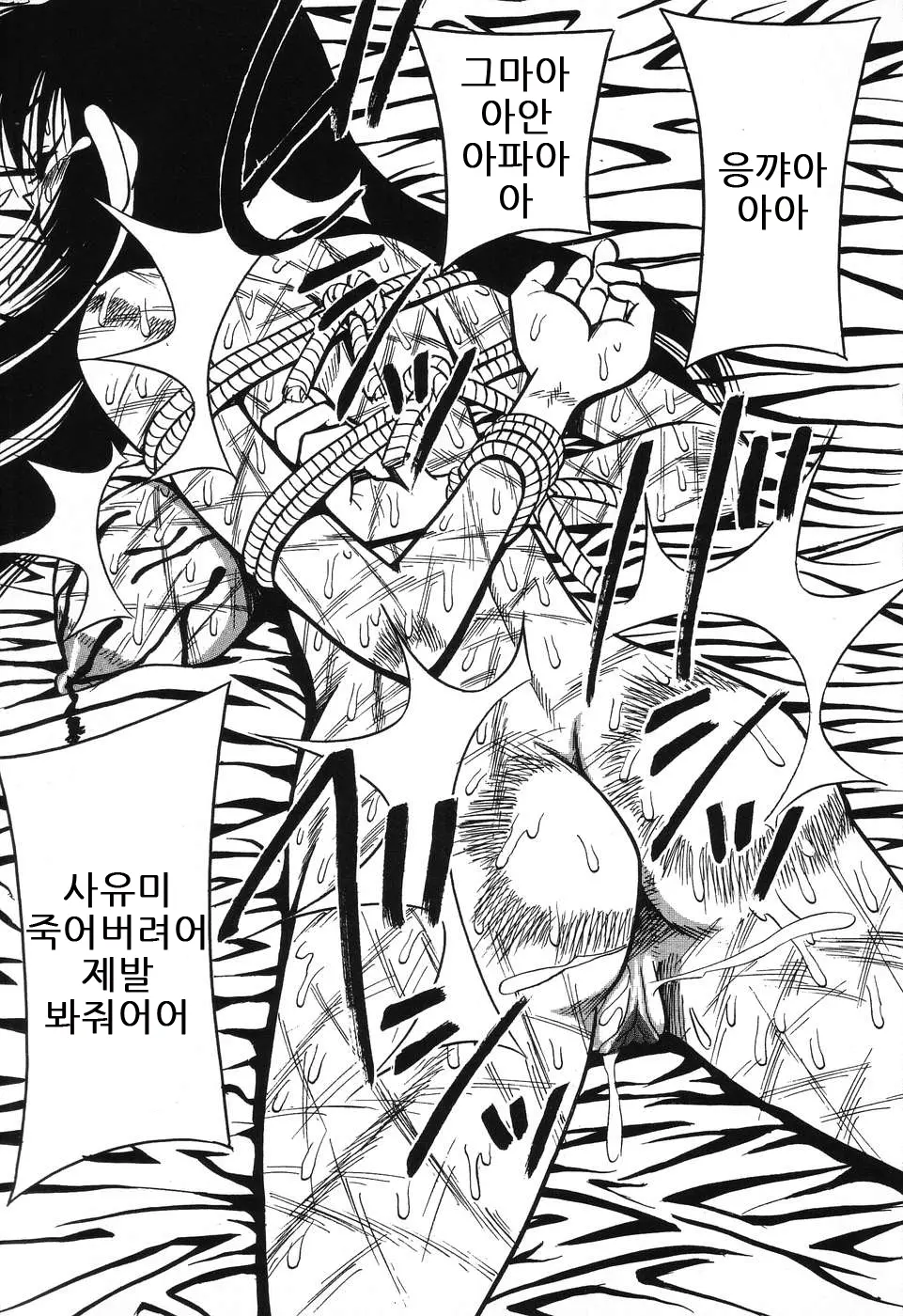 웹툰 이미지 41
