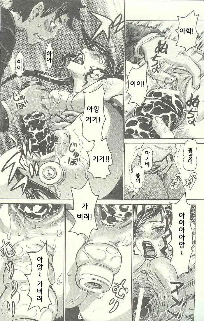 웹툰 이미지 93
