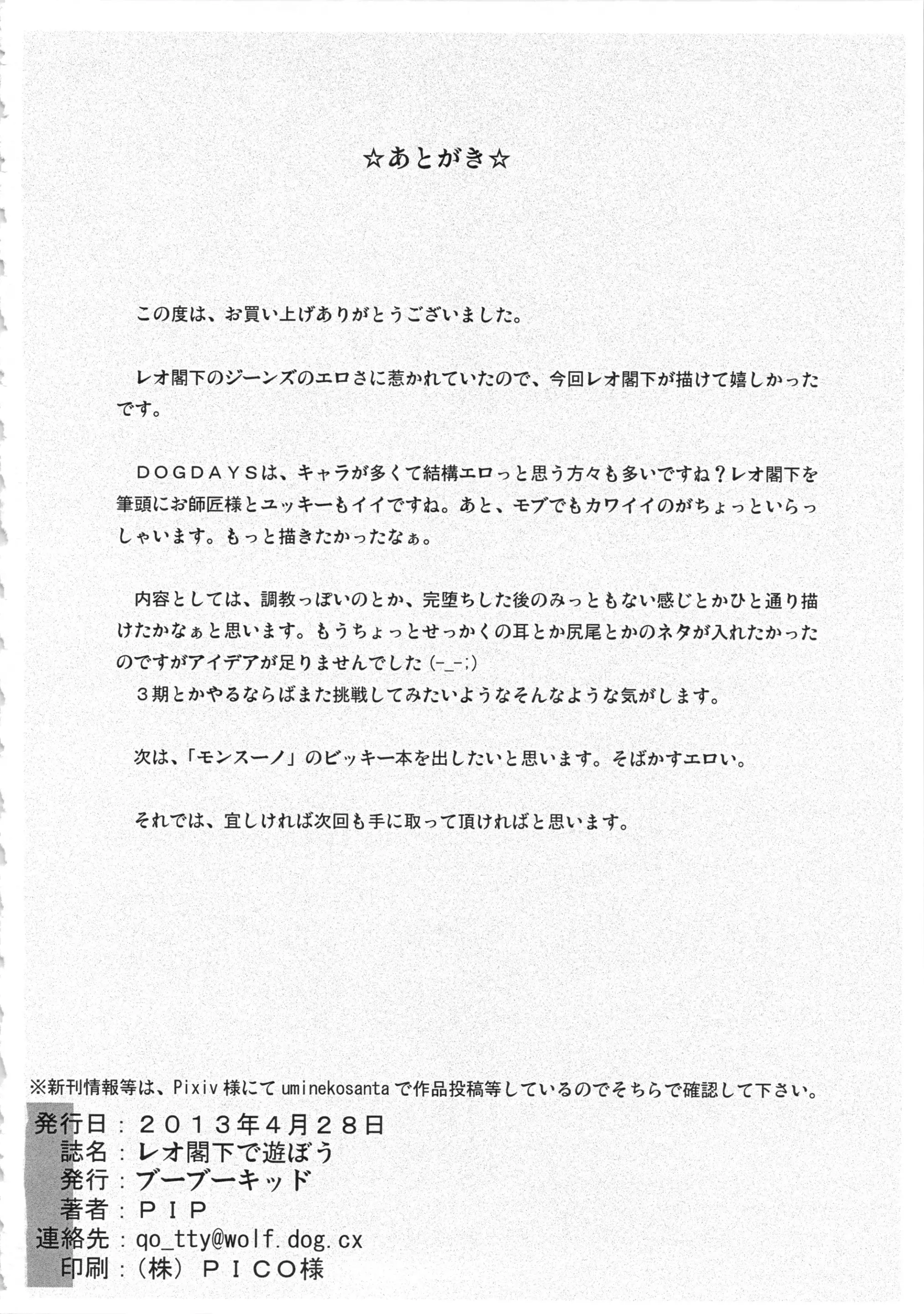 웹툰 이미지 34