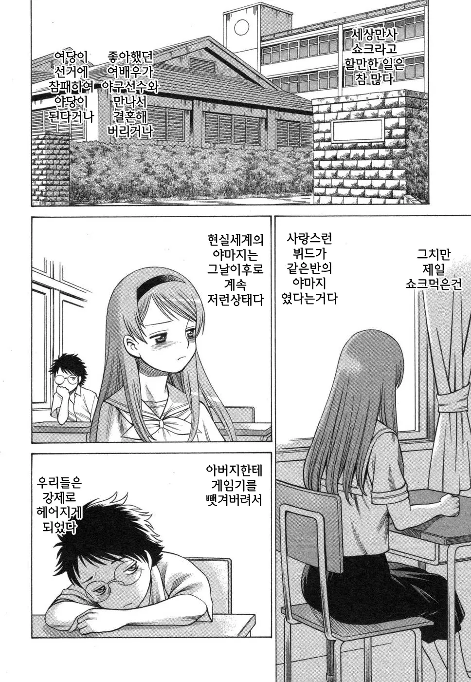 웹툰 이미지 67