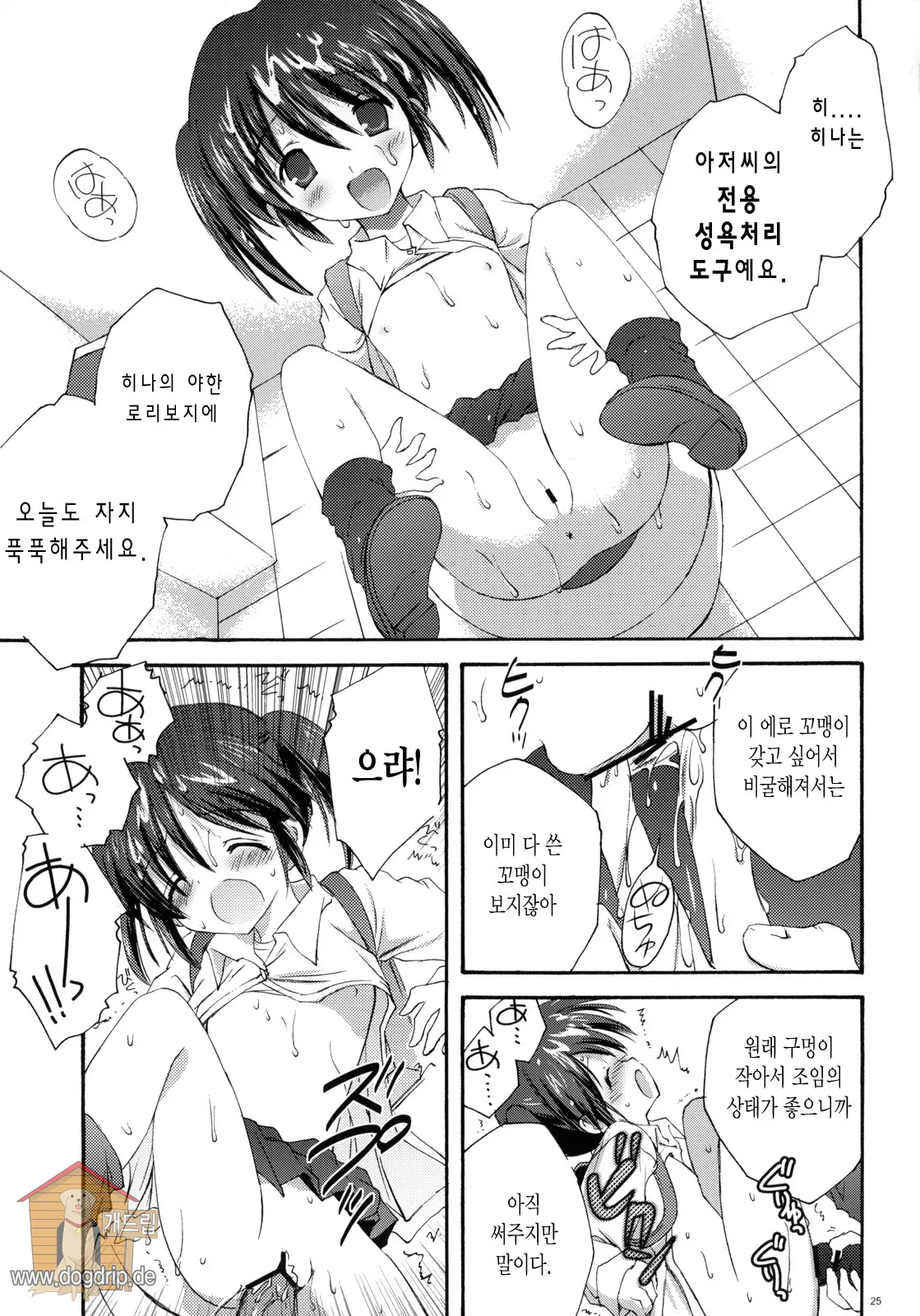웹툰 이미지 23