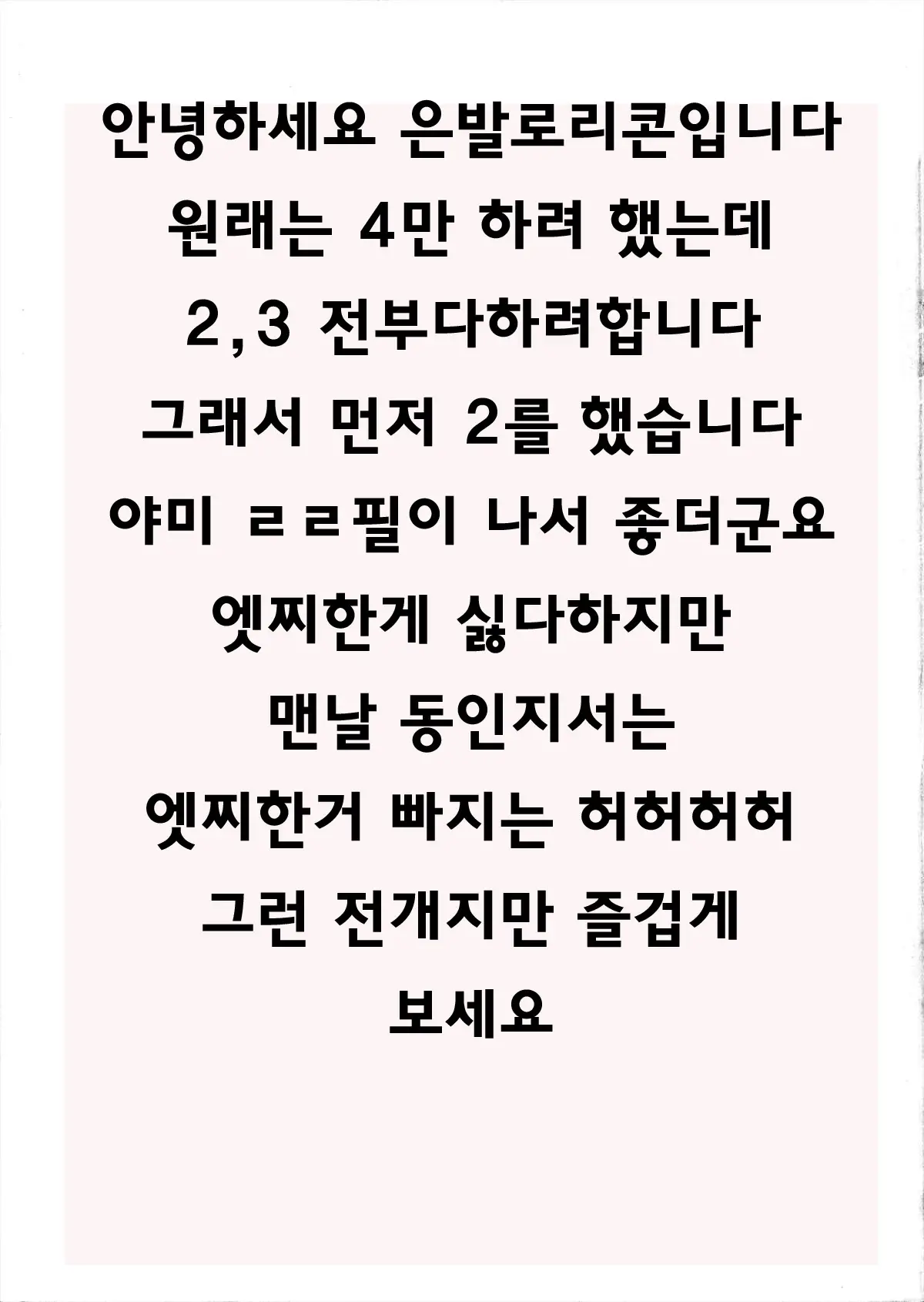 웹툰 이미지 20