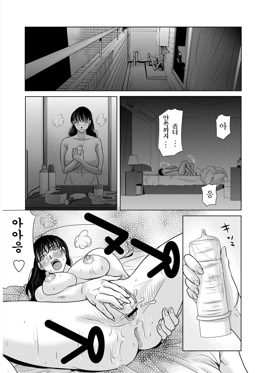 웹툰 이미지 127