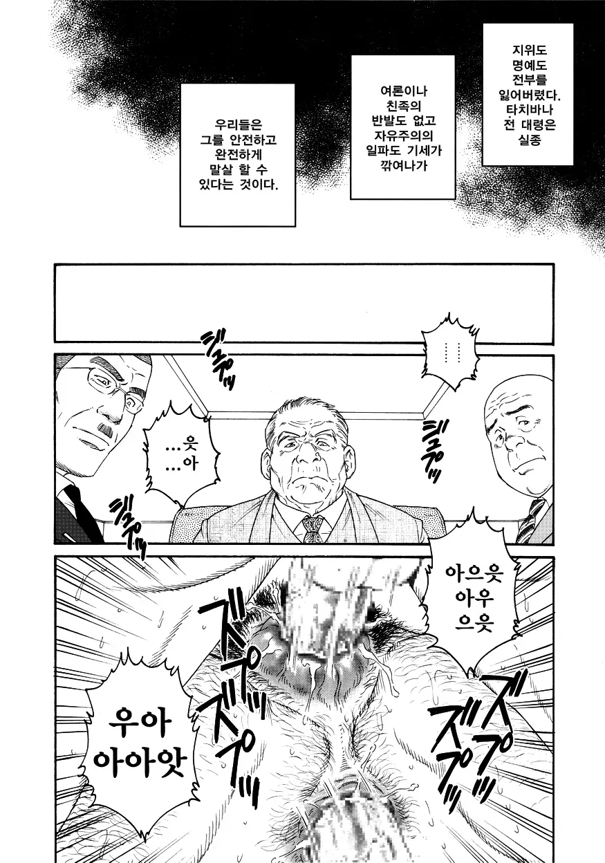 웹툰 이미지 43