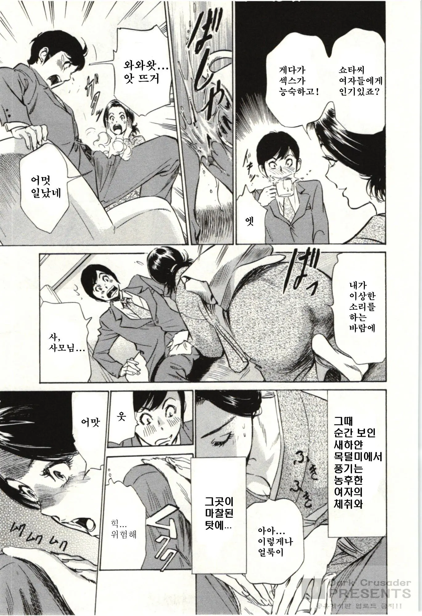 웹툰 이미지 167