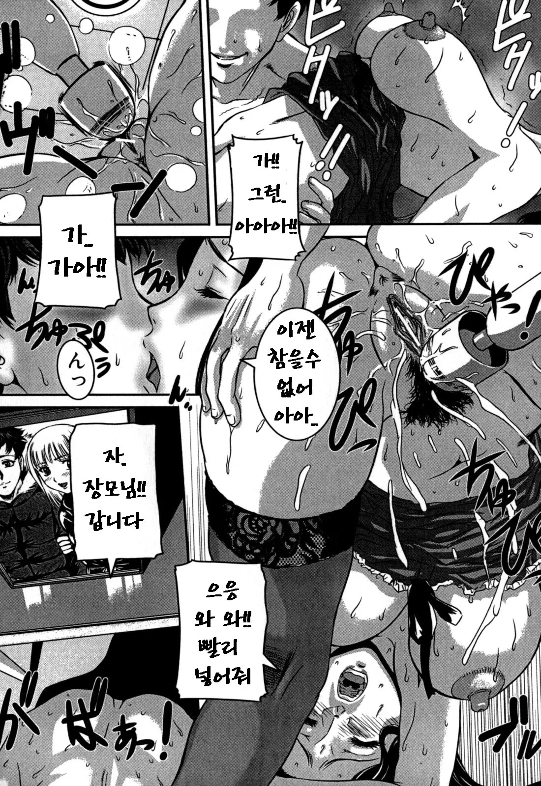 웹툰 이미지 108