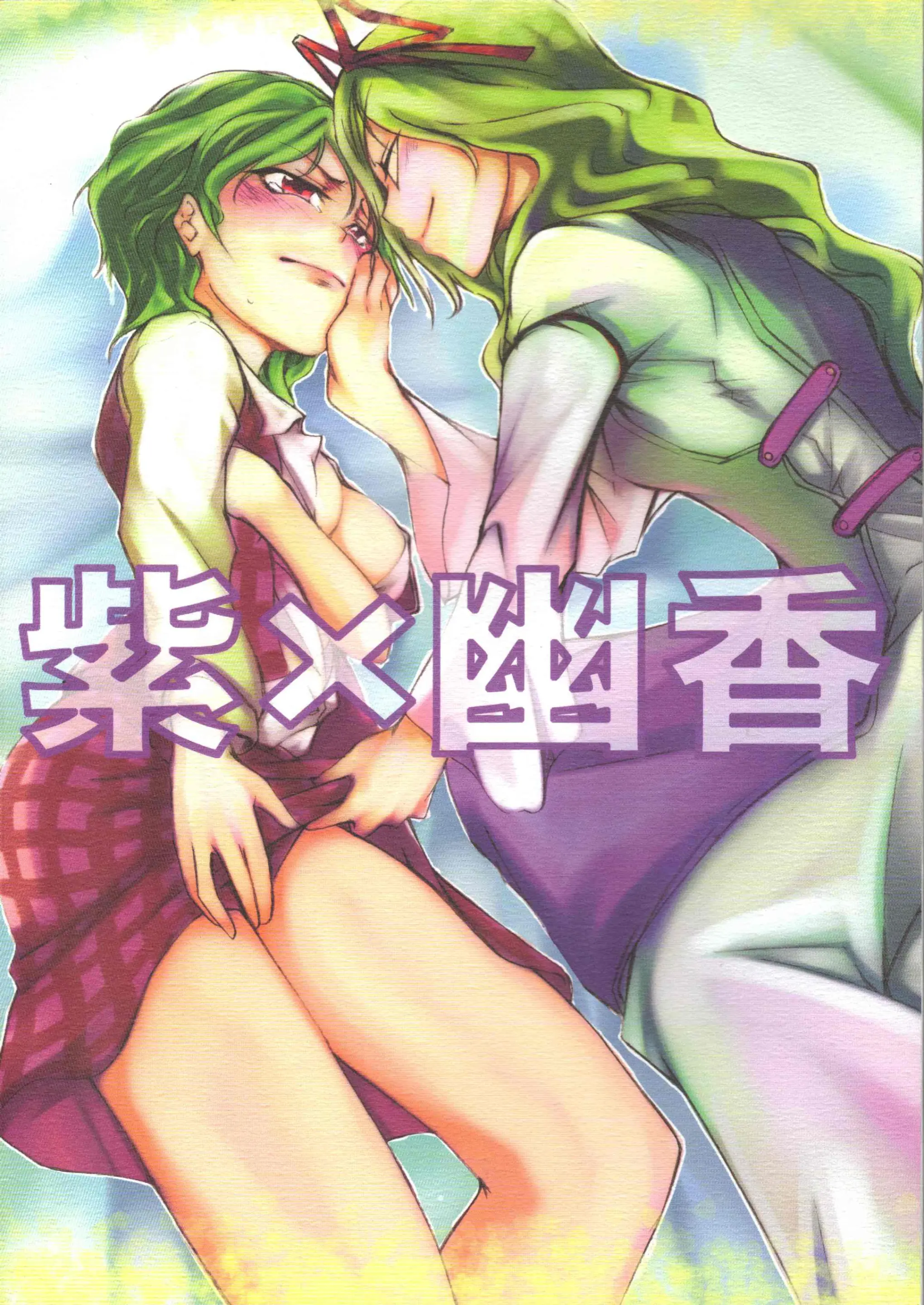 웹툰 이미지 0