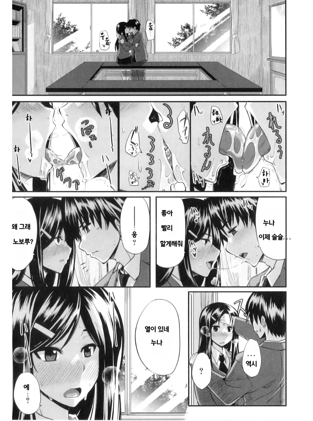 웹툰 이미지 42
