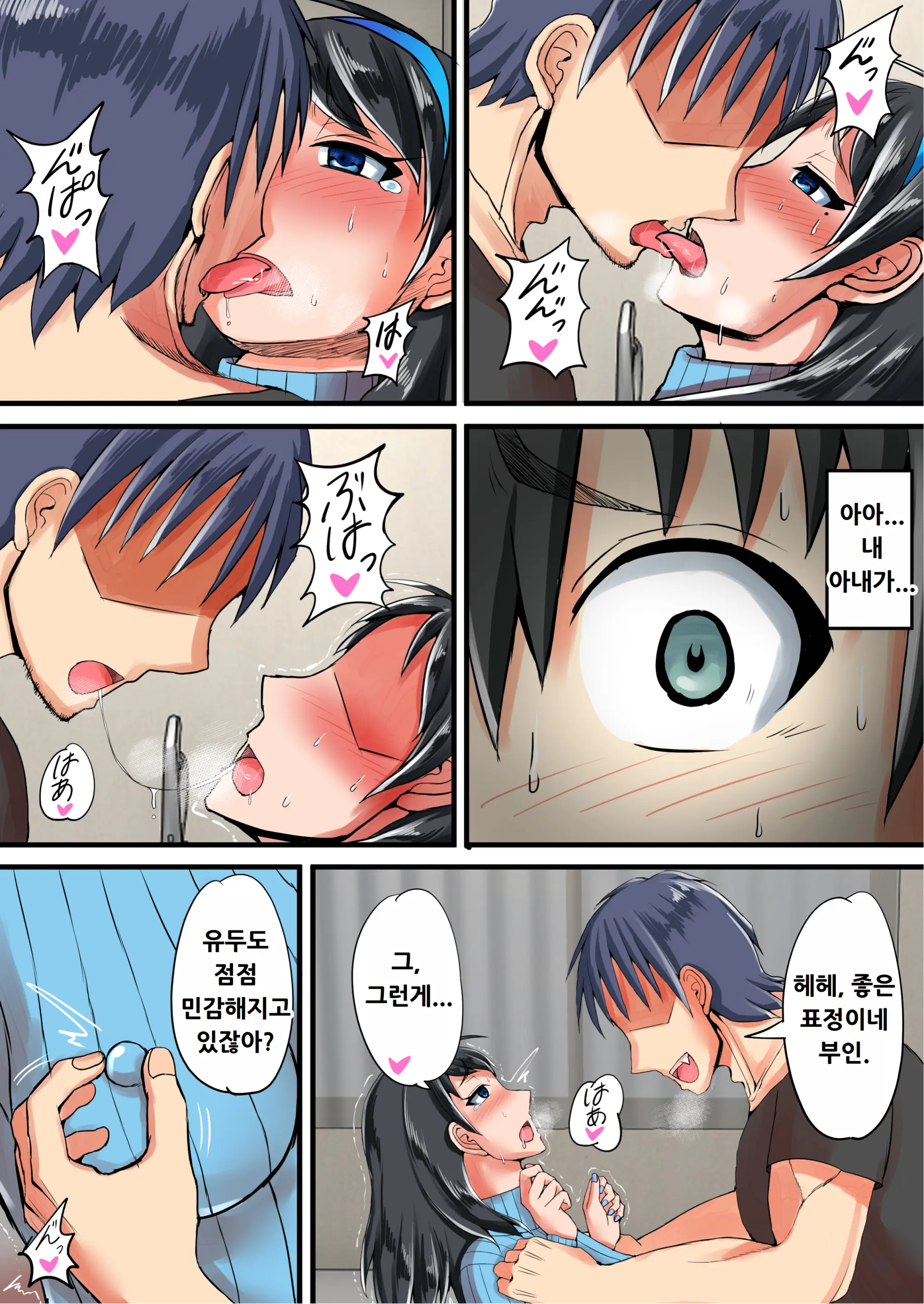 웹툰 이미지 16
