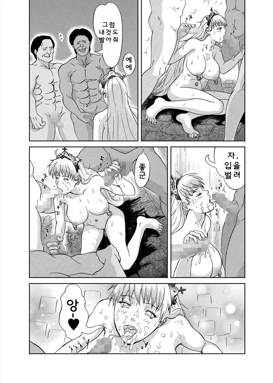 웹툰 이미지 18