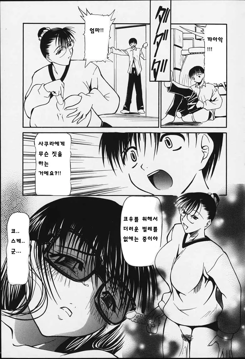 웹툰 이미지 51