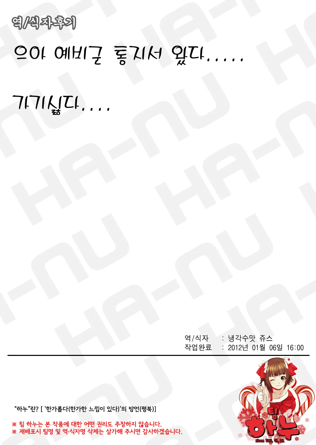 웹툰 이미지 21