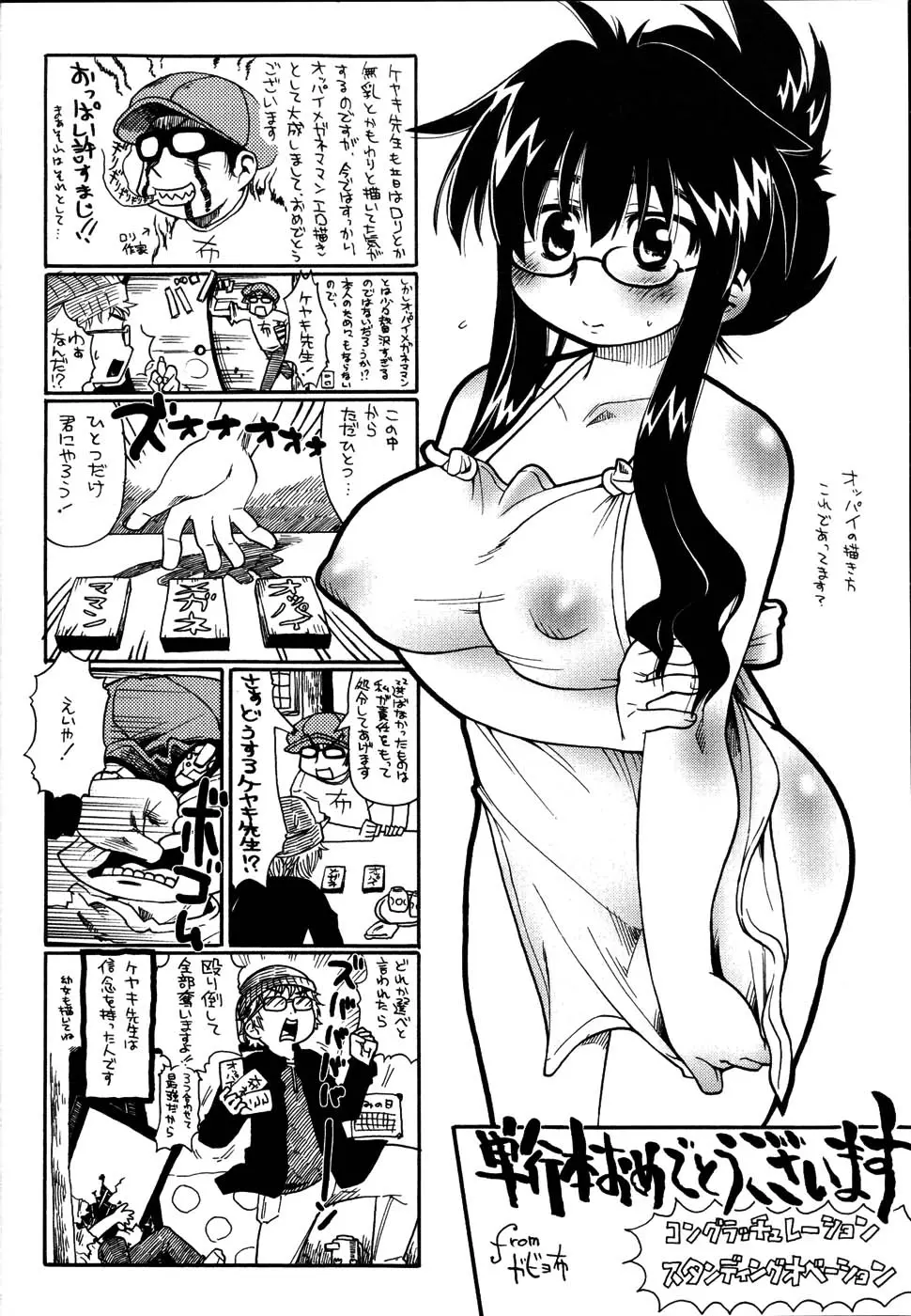 웹툰 이미지 190