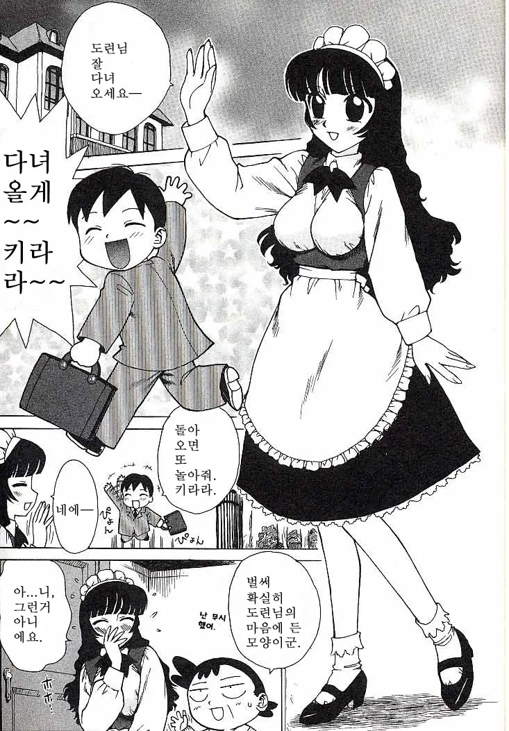 웹툰 이미지 23