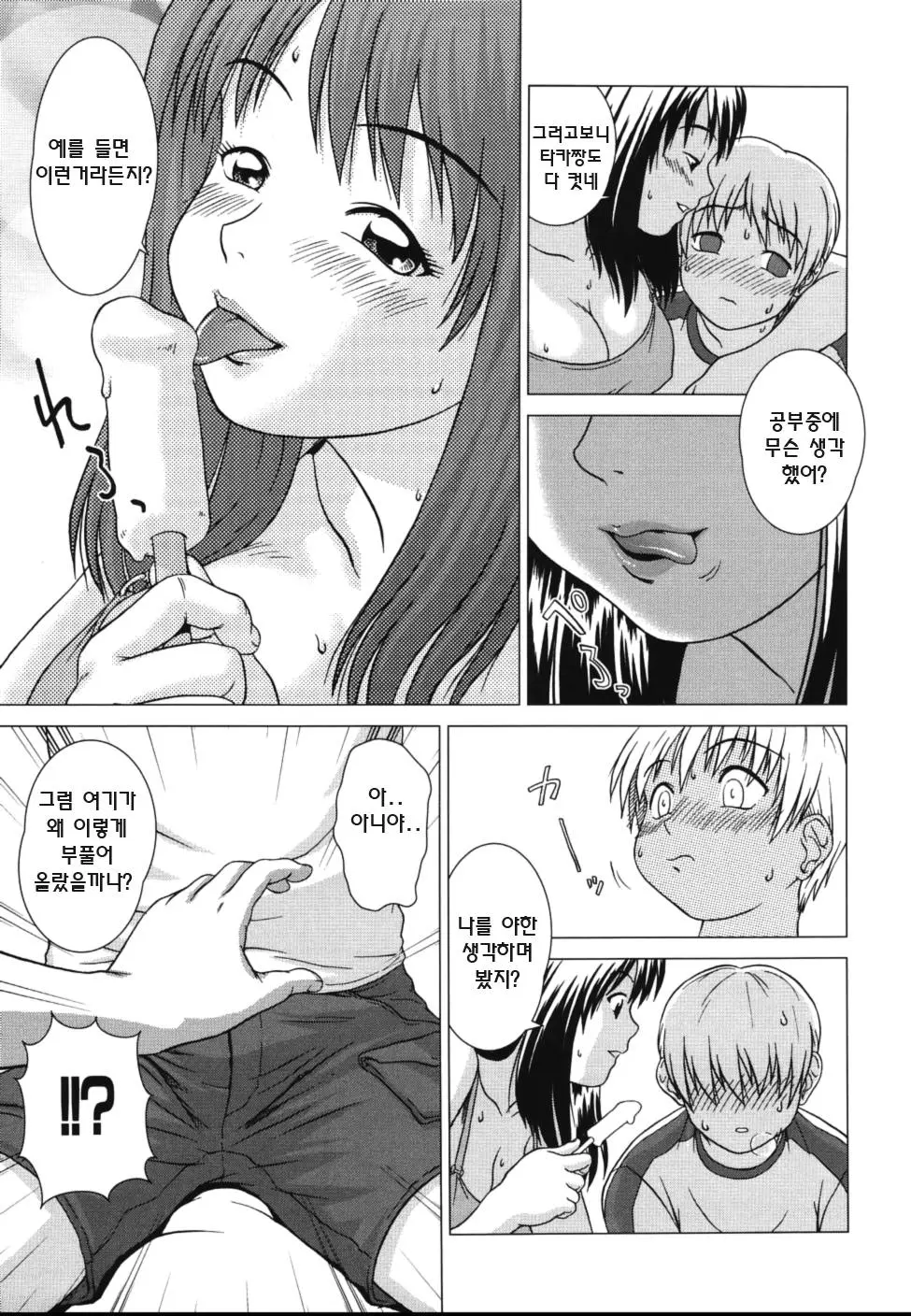 웹툰 이미지 170