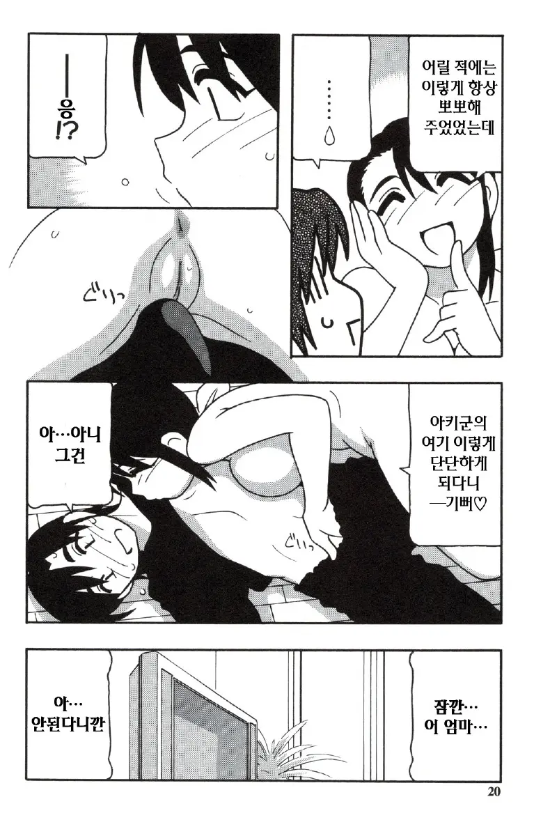 웹툰 이미지 19