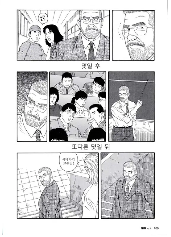 웹툰 이미지 94