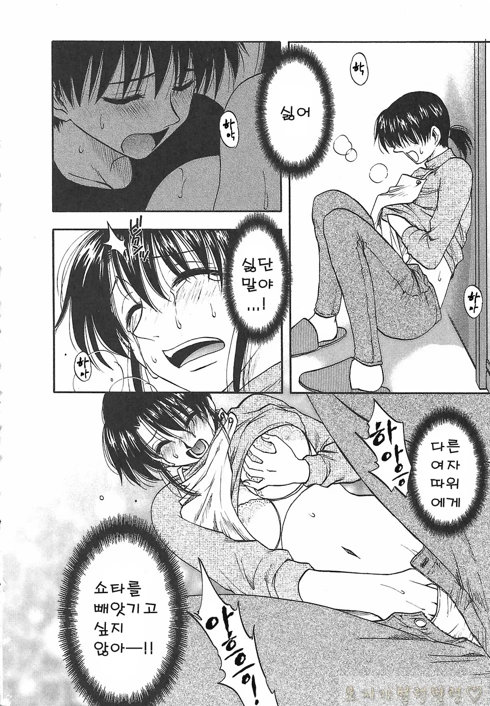 웹툰 이미지 96