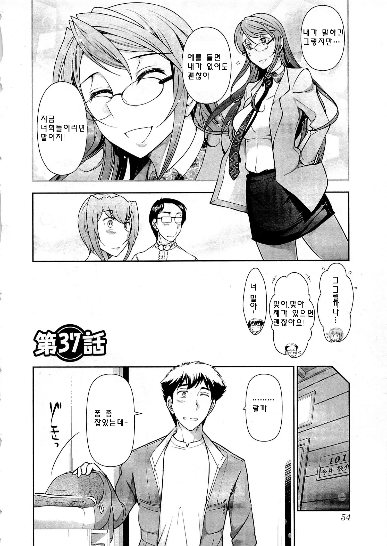 웹툰 이미지 56